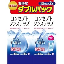 Amazon | コンセプトワンステップ300mL×2 | エイエムオージャパン